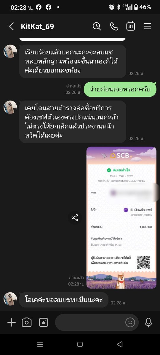 opOPFop's tweet photo. ผมโดนระวังด้วย https://t.co/YAWeRm0XdY