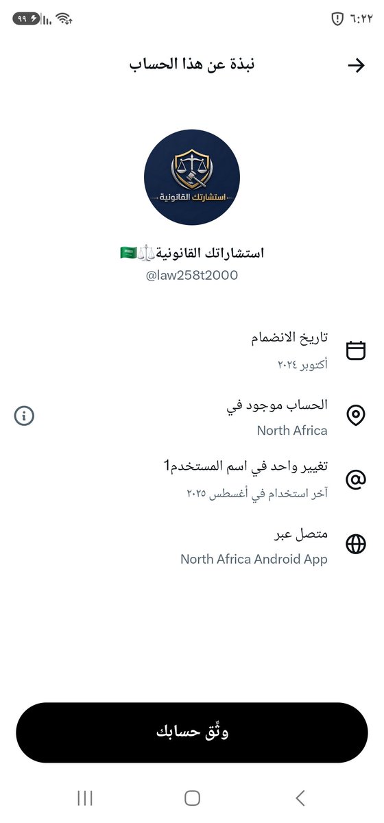 abomohnd1403's tweet photo. @Abeer667m @ask_riyadh1 https://t.co/3beY4mwm23