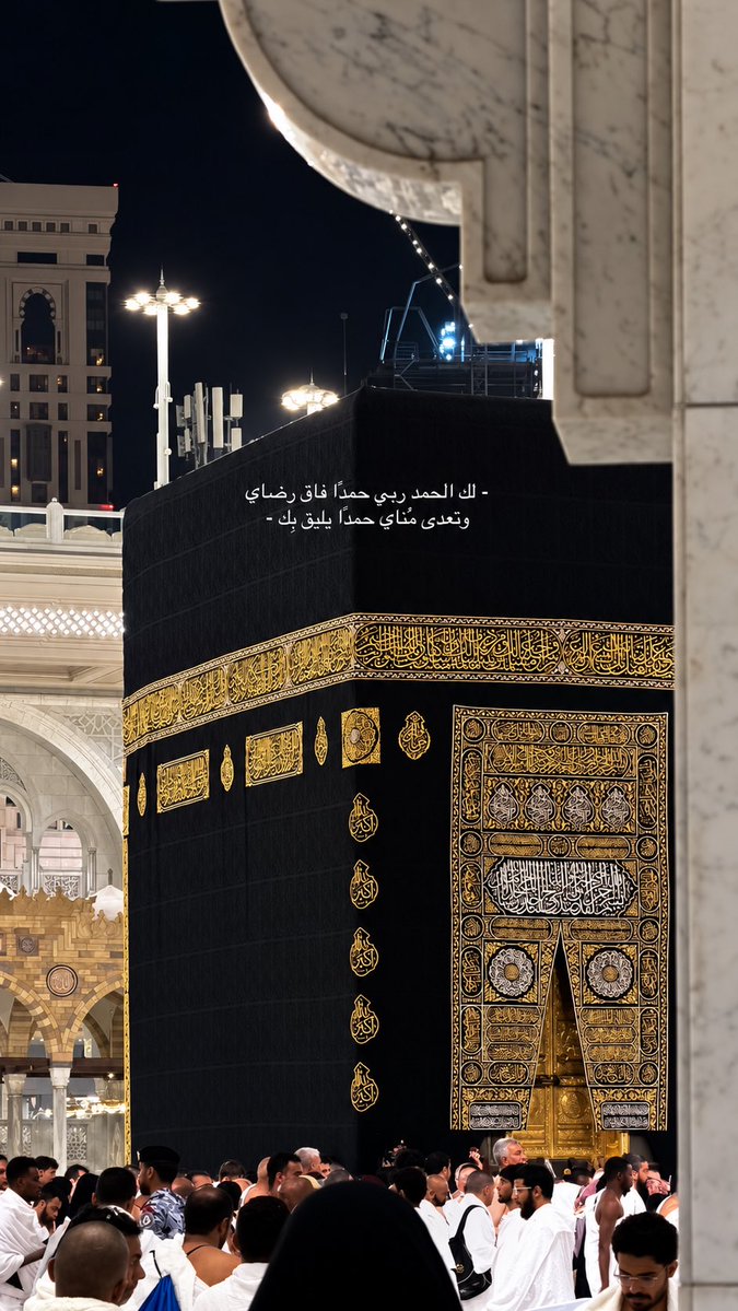a_ansaria's tweet photo. وما أقساه من وداع وداعك يا مكة 💔
 اللهم اكتب لي العوده ولا تجعله آخر العهد لنا .

#مكة_المكرمة https://t.co/DcetysVaKC