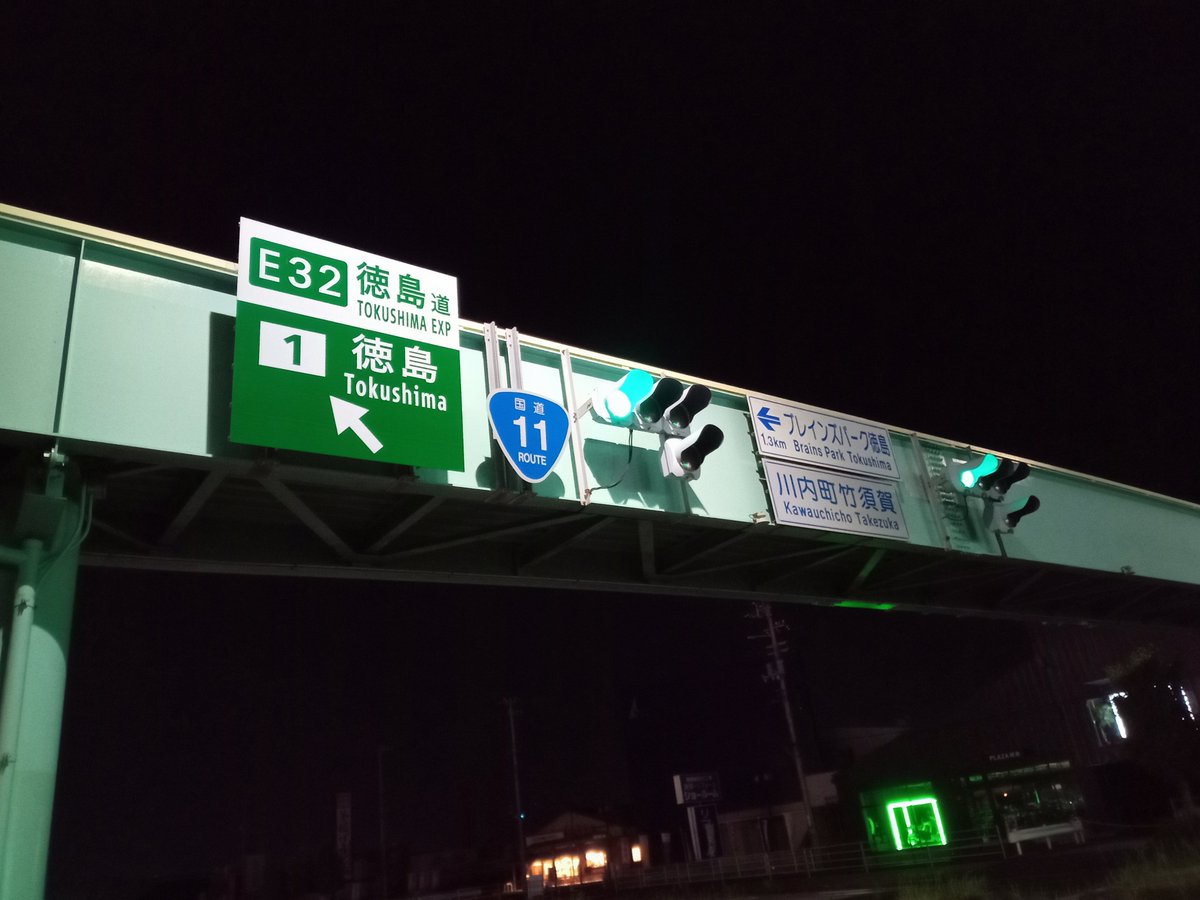 keyakinara's tweet photo. ＃今日の国道おにぎり
全然昨日の https://t.co/O3SYZwvob5