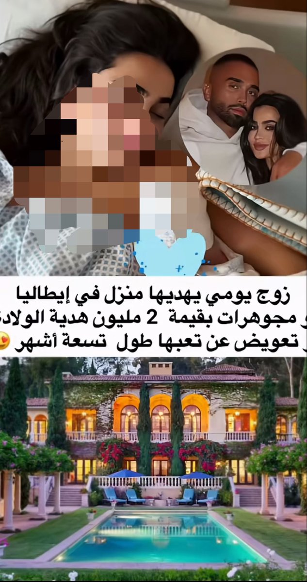 ranar_3's tweet photo. واللي عندنا يسأل الشيخ هل الفلوس اللي تجي للمولود من حقي أو من حق الأم https://t.co/qatdglxcs0