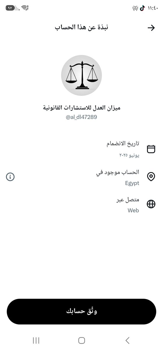 abomohnd1403's tweet photo. @al_dl47289 @Ask_madinah1 https://t.co/ZEx54qIM7s