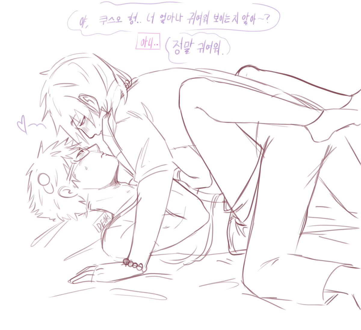 deokksussy's tweet photo. 귀여워요
#斉木楠雄のΨ難 #鳥斉 #torisai #saitori #tdlosk https://t.co/uF01NyH3XT
