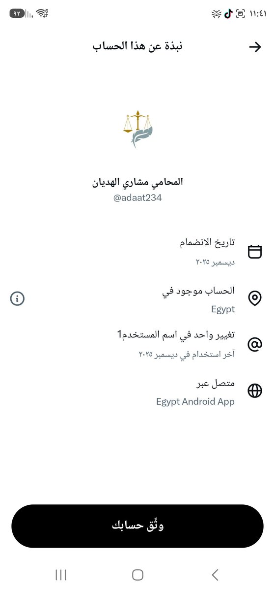 abomohnd1403's tweet photo. @Ask_madinah1 https://t.co/kQBFhiwe8w