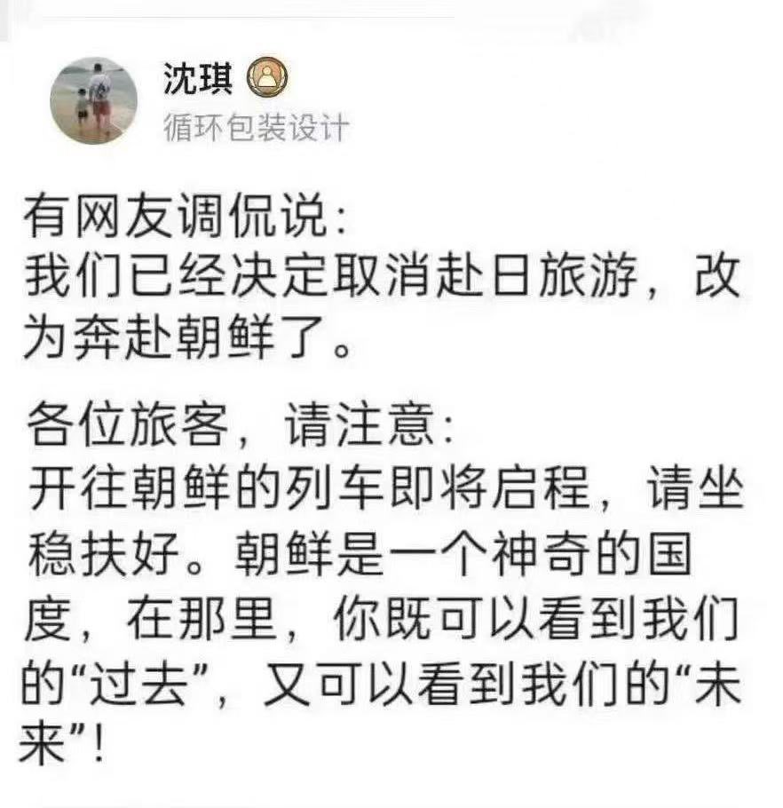 meimei1935's tweet photo. 😂✌️ https://t.co/TQHkf7d8ZE