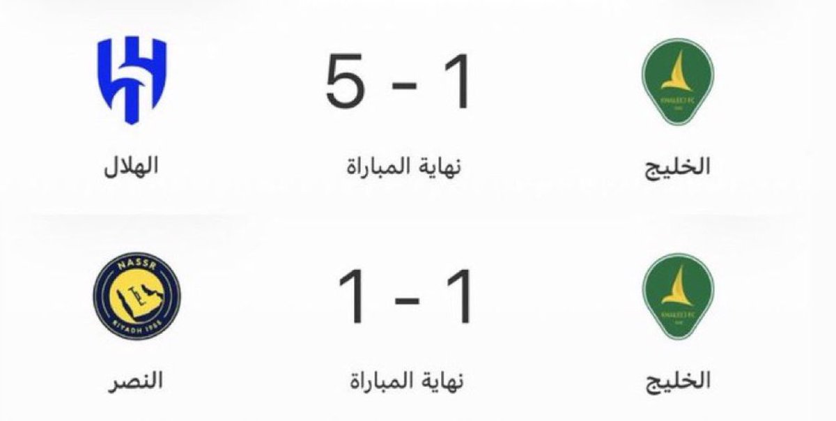 Sa_lom____20's tweet photo. ابلشونا باللعب بالرطوبه اخرتها الهلال فاز خمسه وهم تعثرو https://t.co/TTKi6xfYNS