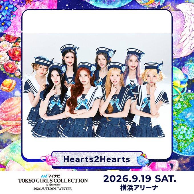 H2H_JPtechbase's tweet photo. 📅 今週のHearts2Hearts（9/14〜9/20）の予定です。

日本の予定には🇯🇵、海外の予定には🌐のマークがついてます。
※記載している時間はすべてJST/KSTです

✅️締切（お見逃しなく）
⏰ 9/18(金) ～12:00 🌐 Spotify CLOSER 応募受付 申込 最終日
⏰ 9/18(金) 20:00 🇯🇵 Hearts2Hearts JAPAN 1st Fan Event “READY! S2U” SMTOWN OFFICIAL JAPAN先行 入金締切

🎫 当落発表
⏰ 9/18(金) 20:00 🇯🇵 Hearts2Hearts JAPAN 1st Fan Event “READY! S2U” SMTOWN OFFICIAL JAPAN先行 当落発表
⏰ 9/18(金) 20:00 🇯🇵 Hearts2Hearts JAPAN 1st Fan Event “READY! S2U” FC2次先行 当落発表

🎤 コン���ート
📅 9/14(月) 🌐 慶熙大学 秋の大同祭 出演
📅 9/15(火) 🌐 中央大学校イベント『RE:PLAY』
📅 9/19(土) 🇯🇵 マイナビ TGC 2026 A/W
📅 9/20(日) 12:50 🇯🇵 FEST. INAZUMA 2026

📺️ メディア関連
⏰ 9/18(金) 🇯🇵 non-no 11月号 発売
📅 9/18(金) 18:00 🌐 Special Episode : SUMBAKKOKJIL2 BLACK ROOM
📅 9/19(土) 01:30 🇯🇵 テレビ朝日『M:ZINE』出演

🎳 イベント
📅 9/17(木) 🇯🇵 Hearts2Hearts×ラウンドワン コラボキャンペーン（前半）
📅 9/17(木) 🇯🇵 1st Japan Single『ICONIC HEART』発売記念オフラインイベント
📅 9/18(金) 🇯🇵 1st Japan Single『ICONIC HEART』発売記念オフラインイベント

🔽今後、予定の追加や変更があれば『H2H-Link』のカレンダーに適宜反映します。
🔗 https://t.co/4kiNZN1HqM

#Hearts2Hearts #하츠투하츠 #H2H