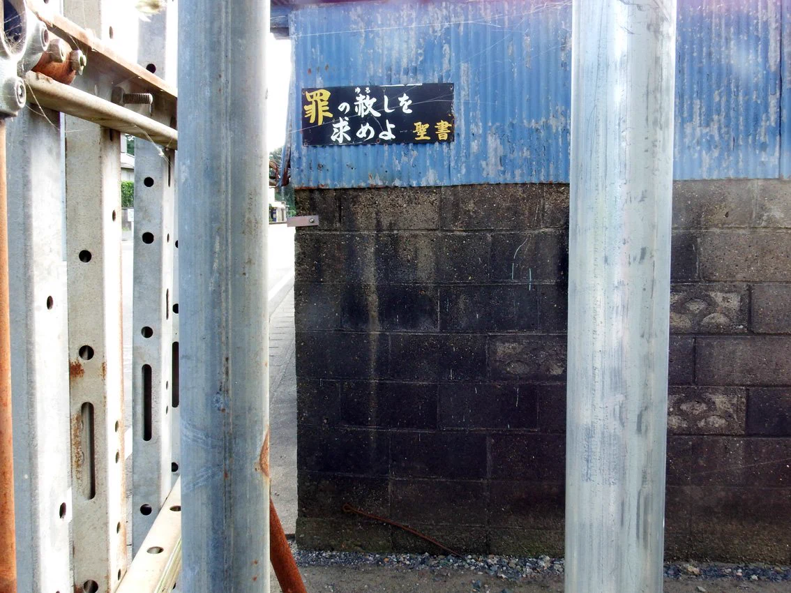 誤植 on X: 