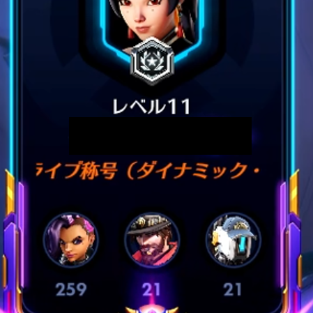 yokochin_OW's tweet photo. 世界一悲しい朝を迎えアンランを練習するソンブラメインと遭遇して涙が落ちた https://t.co/hVHwqOMMDU