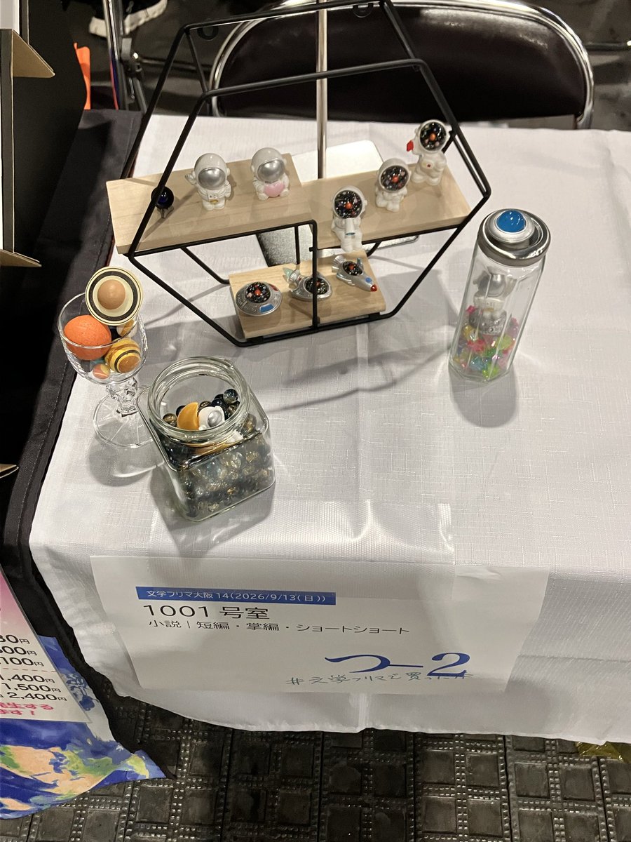 tukitomari's tweet photo. 【つ-02】1001号室、設営ひとまず完了です！
お待ちしておりますよ！オチあります🛸

#文学フリマ大阪14 #文学フリマ https://t.co/aySVpSICpm