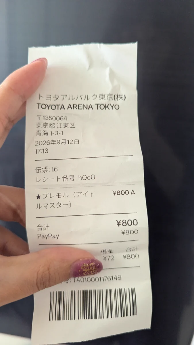 副島まこ on X: 