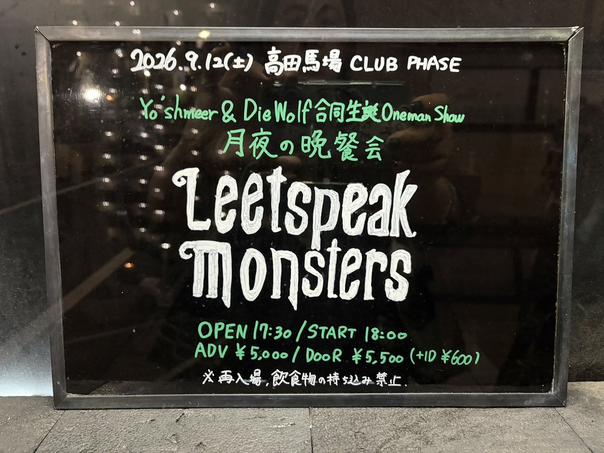 120_jin's tweet photo. 昨日は月夜の晩餐会でした！
開始5分(？)でもうアンコールw
ドメさんのギターに即興ラップ、焼肉の歌面白かった🤣🤣

ツーショ最後に「肉は塩やで！」って主張してきた。 https://t.co/3mYiRPN7vS