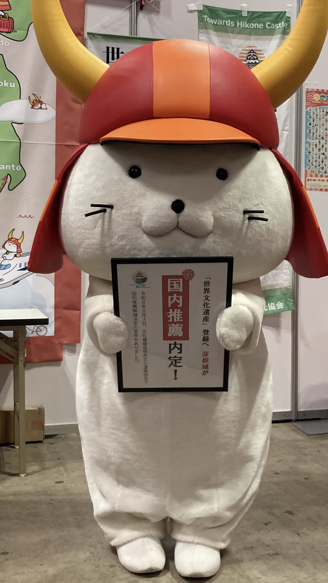 ききょう в X: „嬉しそうなひこにゃんさんが撮れてた☺️ #祝・世界