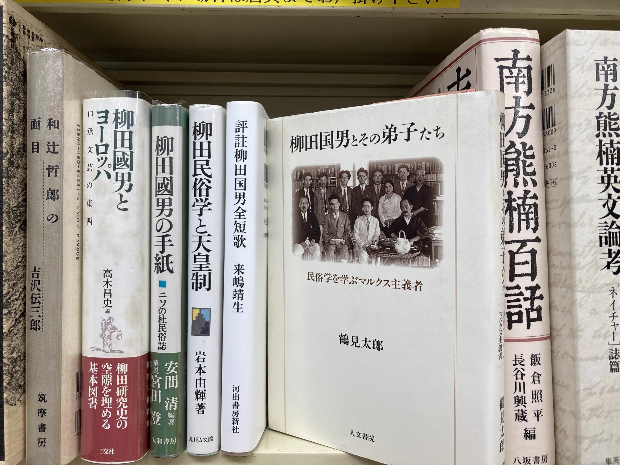 澤口書店 巌松堂ビル店 on X: 