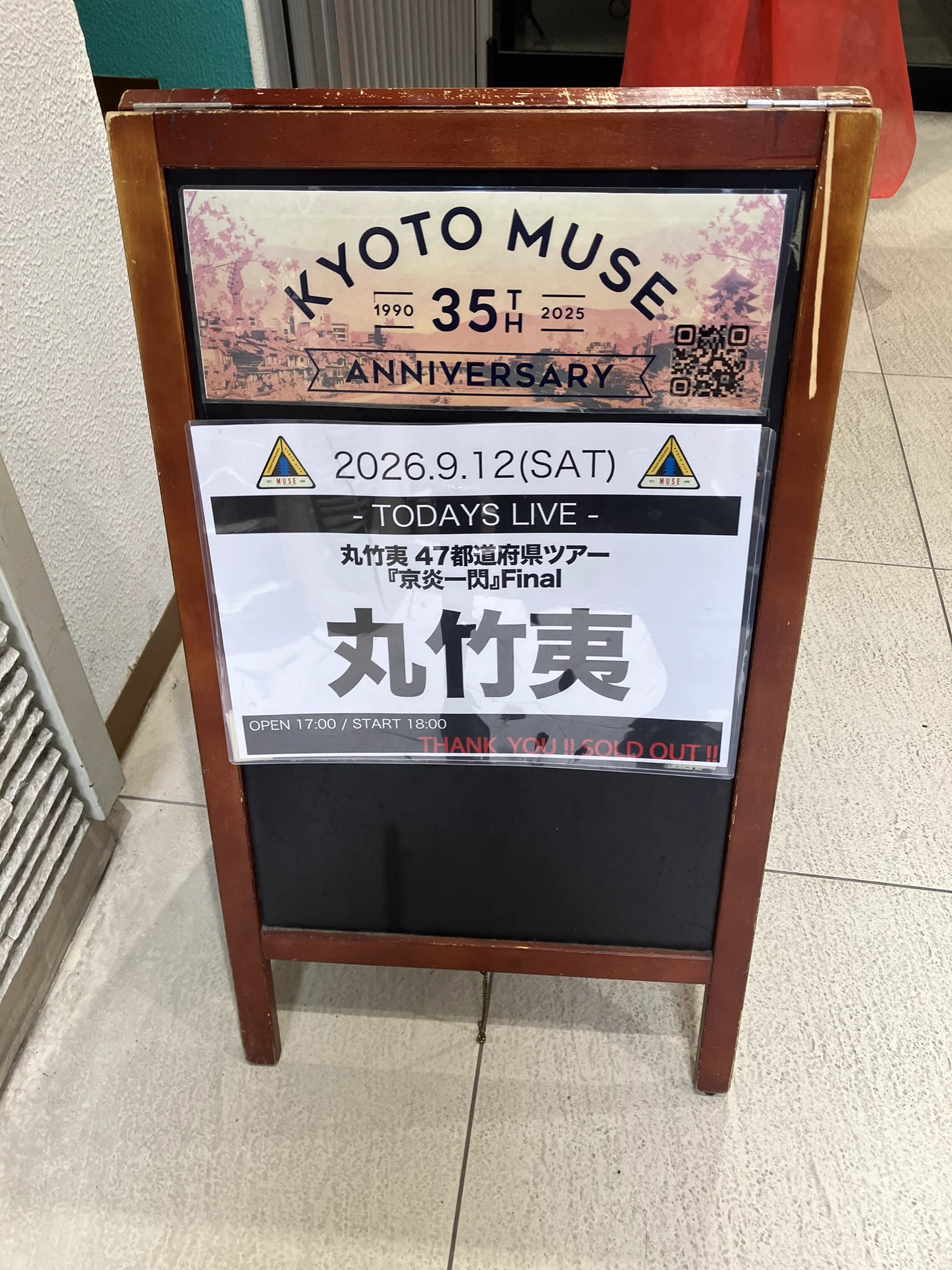 まさき on X: 