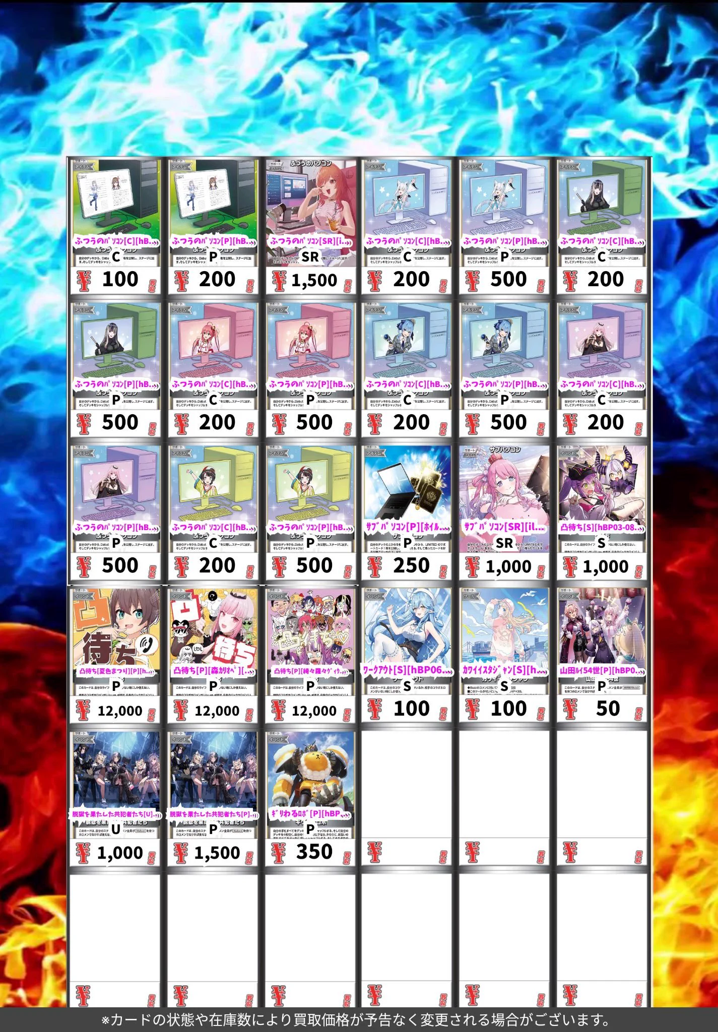 即購入可能　高レア多数　Vスタンダード　バミューダ△ デッキパーツ トレカ専門店GIRAFULL名古屋大須店(ジラフル名古屋大須店) on X