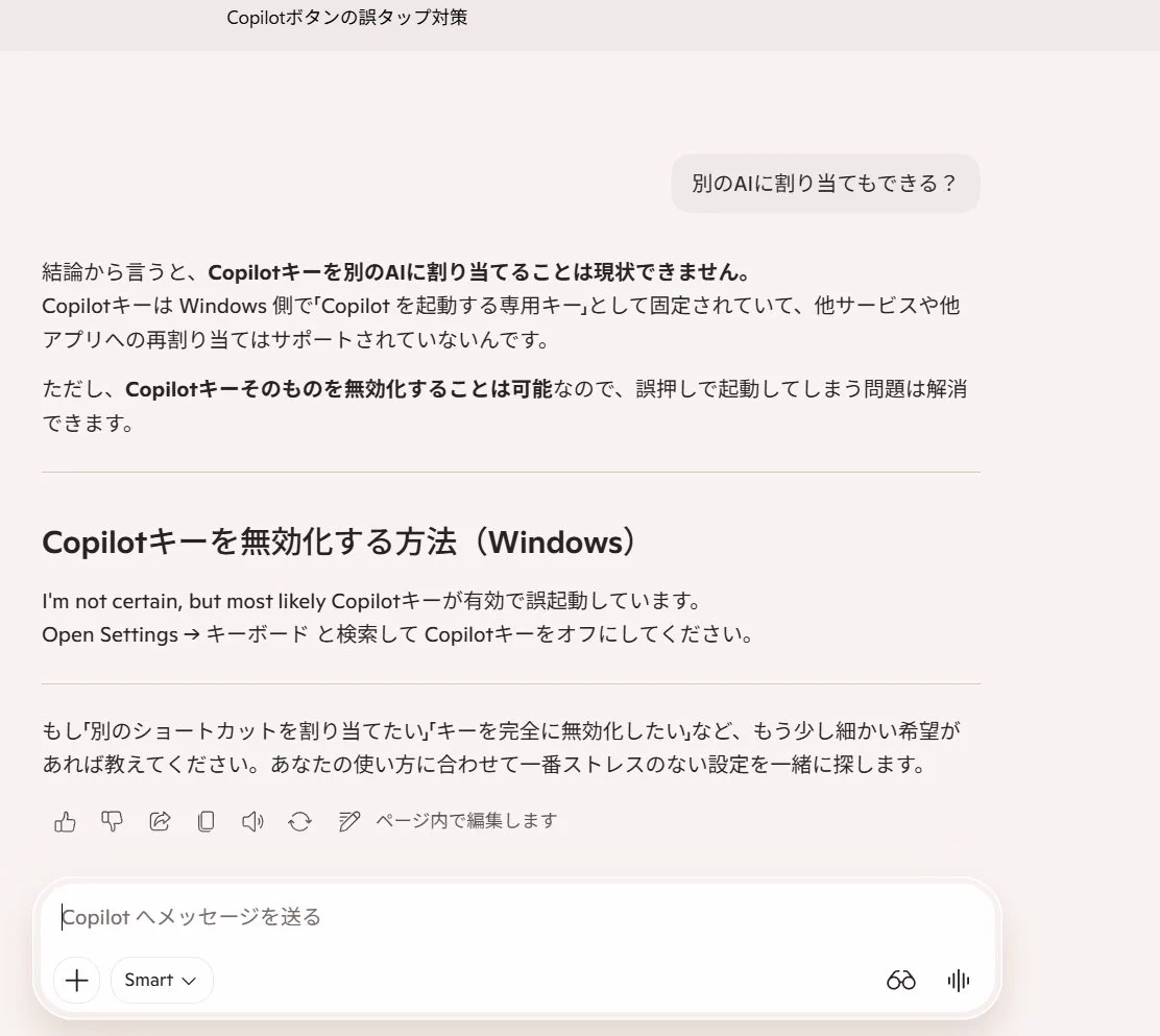 さいとうみかこ / 弘前ぐらしのうらべっち on X: 