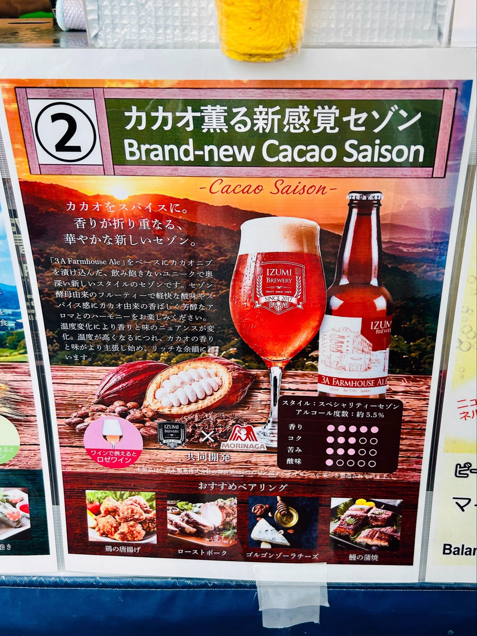 ぺーちゃん🍺クラフトビールLover on X: 