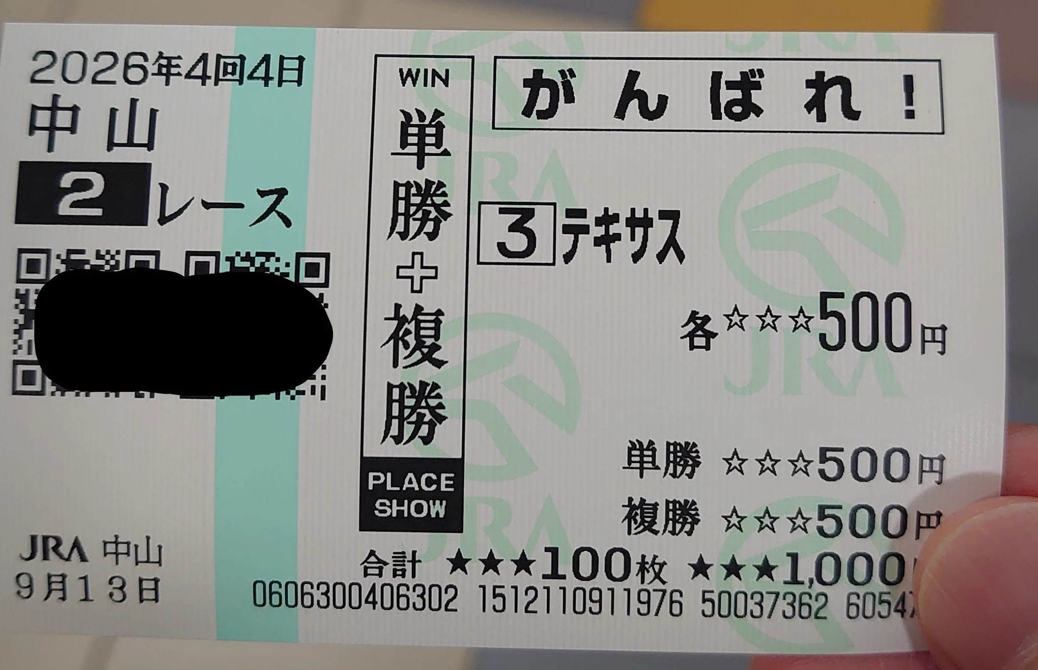 にゃーす on X: 