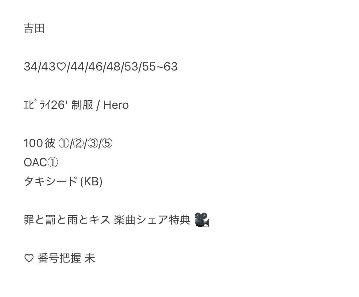 tr1h12's tweet photo. M!LK キラリ +KIRARI スクラッチ デジフォト コンプ
交換

【譲】画像
【求】吉田 未所持なんでも可

ギガファイル便使用
100彼、OACは1:3での交換希望
お気軽にリプ、DMお願いしますჱ̒^.  ̫ .^ https://t.co/znY8jixpDj