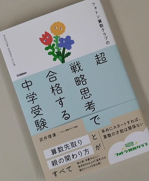 ジュンク堂書店 大宮高島屋店 on X: 