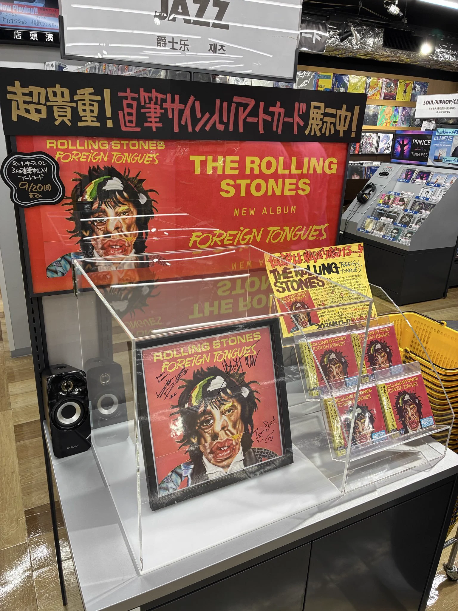 タワーレコード福岡パルコ店 on X: 