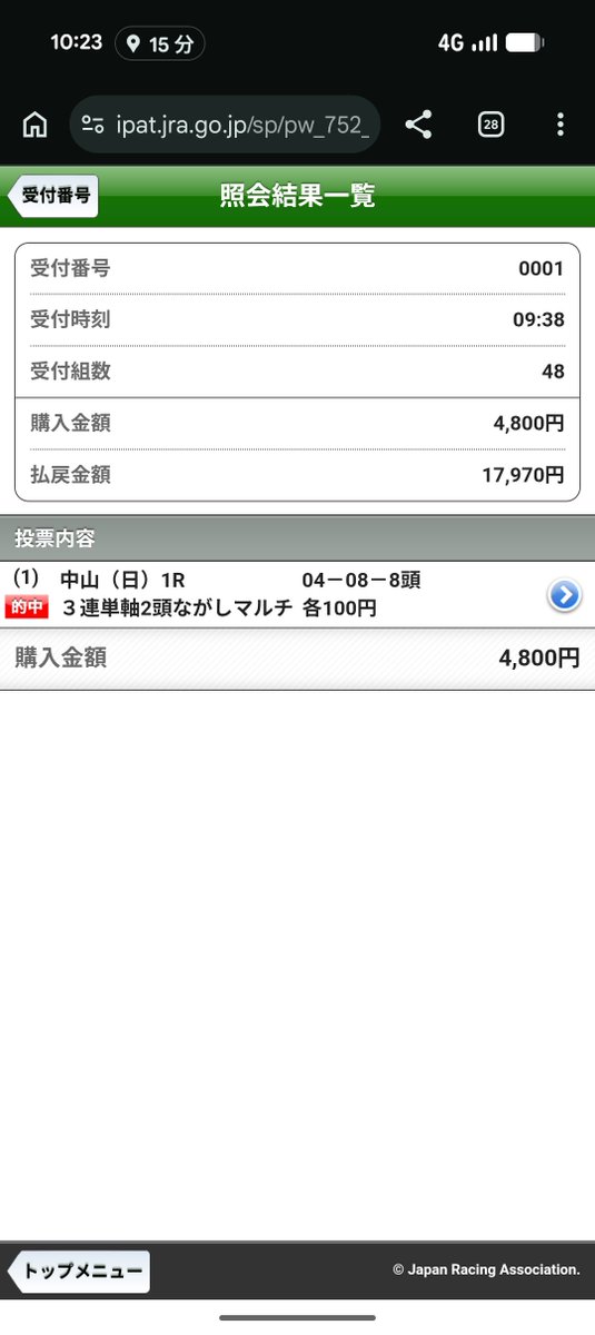 icMA7pMiEGmxSCf's tweet photo. 結構ついた
嬉しい https://t.co/ZITIL5ODFH