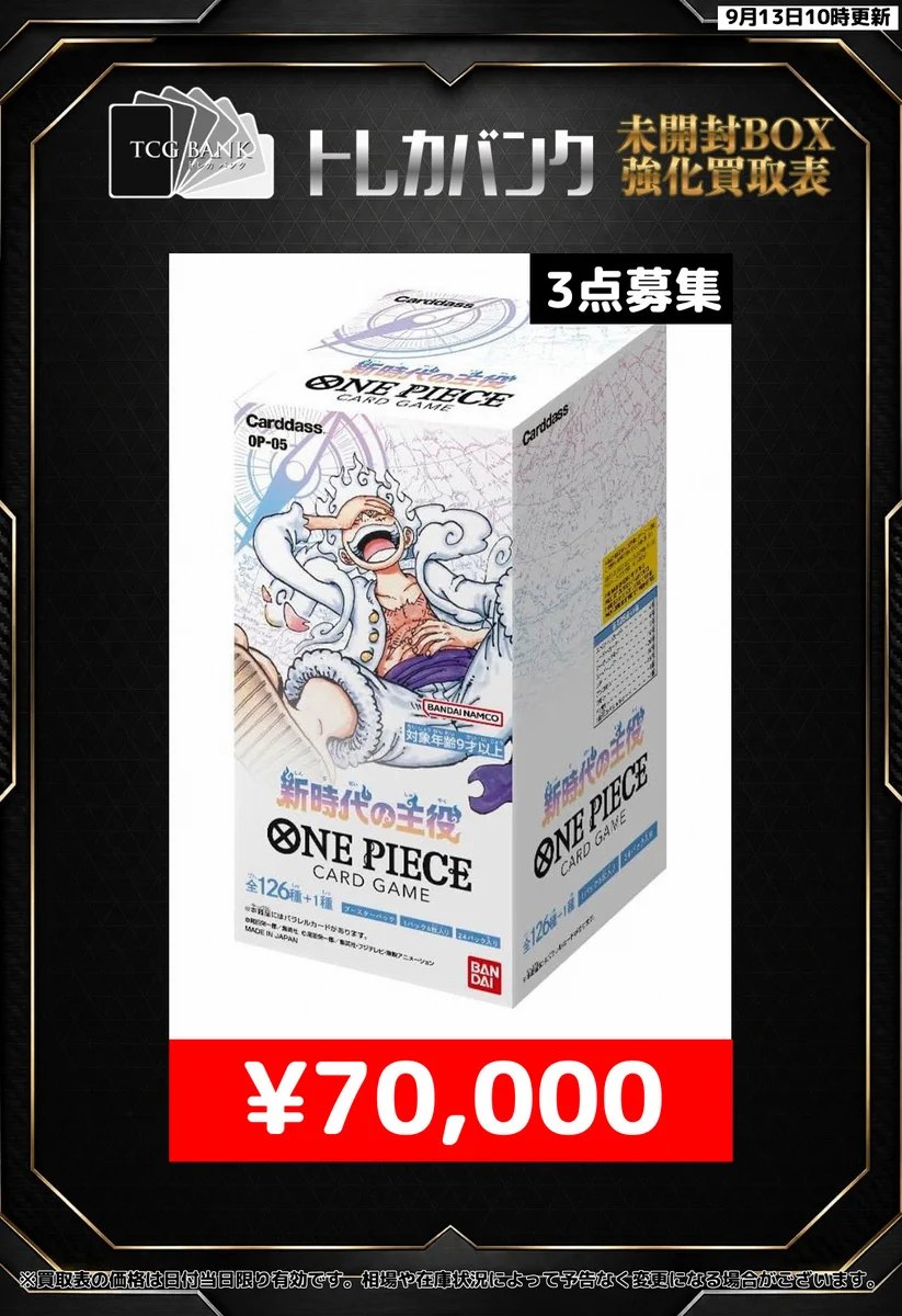遊戯王　カード　クイーンズナイト　未開封　ファイル　パック　BOX PSA10 トレカバンク｜PSA10 | 秋葉原のポケカ/ワンピ/遊戯王 買取・販売 on X
