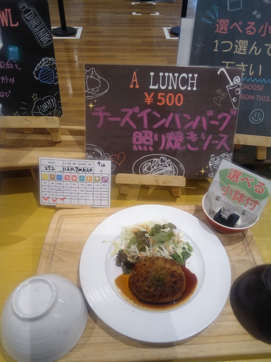 tyo7lunch's tweet photo. 9/13(日)本日のメニューです❗️

A定食:チーズインハンバーグ照り焼きソース

B定食:さばの竜田揚げおろしポン酢

丼:肉野菜炒め

麺:明太釜玉うどん

本日のカレー   　具入りチキンカレー 

本日も美味しく出来上がってます🤗
皆様のご来店お待ちしております‼️ https://t.co/NtLRjpHGtz