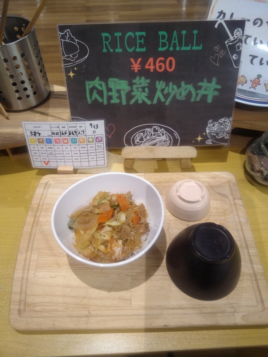 tyo7lunch's tweet photo. 9/13(日)本日のメニューです❗️

A定食:チーズインハンバーグ照り焼きソース

B定食:さばの竜田揚げおろしポン酢

丼:肉野菜炒め

麺:明太釜玉うどん

本日のカレー   　具入りチキンカレー 

本日も美味しく出来上がってます🤗
皆様のご来店お待ちしております‼️ https://t.co/NtLRjpHGtz