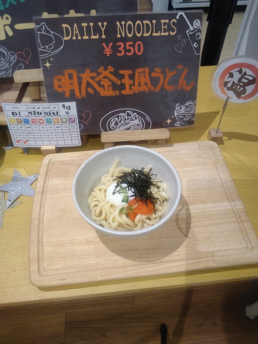 tyo7lunch's tweet photo. 9/13(日)本日のメニューです❗️

A定食:チーズインハンバーグ照り焼きソース

B定食:さばの竜田揚げおろしポン酢

丼:肉野菜炒め

麺:明太釜玉うどん

本日のカレー   　具入りチキンカレー 

本日も美味しく出来上がってます🤗
皆様のご来店お待ちしております‼️ https://t.co/NtLRjpHGtz