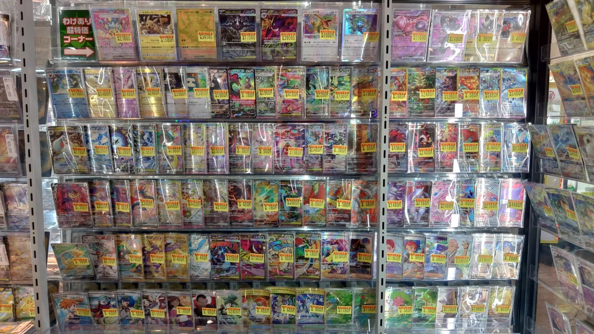 TC バトロコsatellite静岡駅前＠静岡PARCO5F on X: 