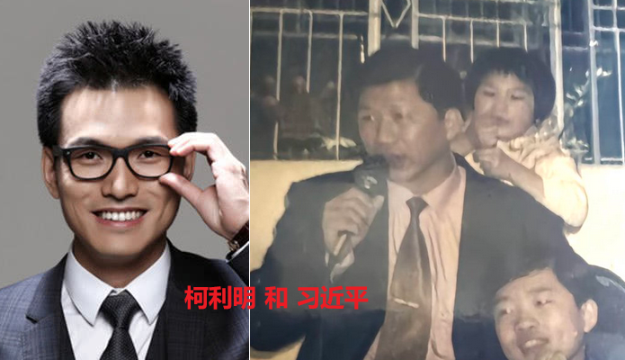 chinesehotnews's tweet photo. 习近平和前妻柯玲玲结婚三年恋爱五年应该有一个儿子：柯利明。习近平刚到福建每个月给英国寄钱应该是抚养费。 https://t.co/ePmm5iWwsn