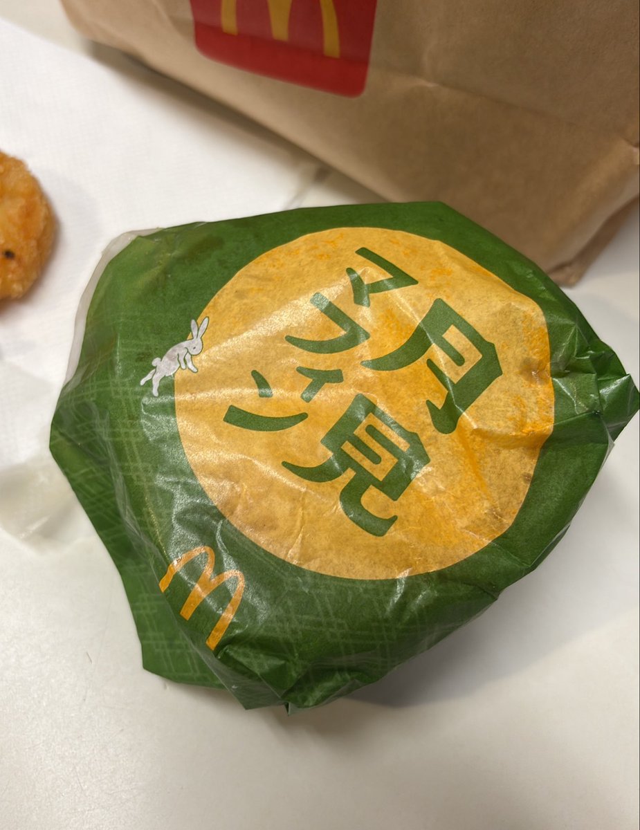 3nomiya_yuka's tweet photo. おはようございます☀
今日はとってもいい天気☀️
朝マック食べて今日も頑張りまーす🍔 https://t.co/iSyjqDilbu