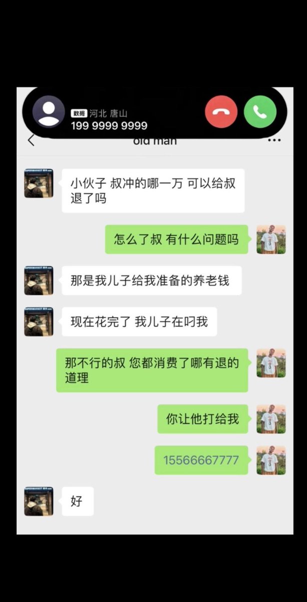 哈哈哥 的图片 1