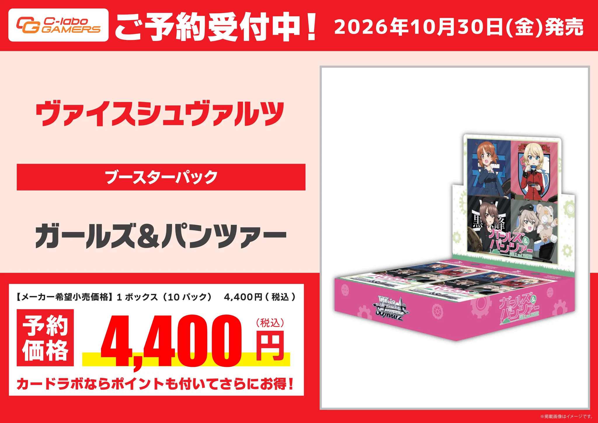 カードラボ熊本店@新規スタッフ募集中！ on X: 