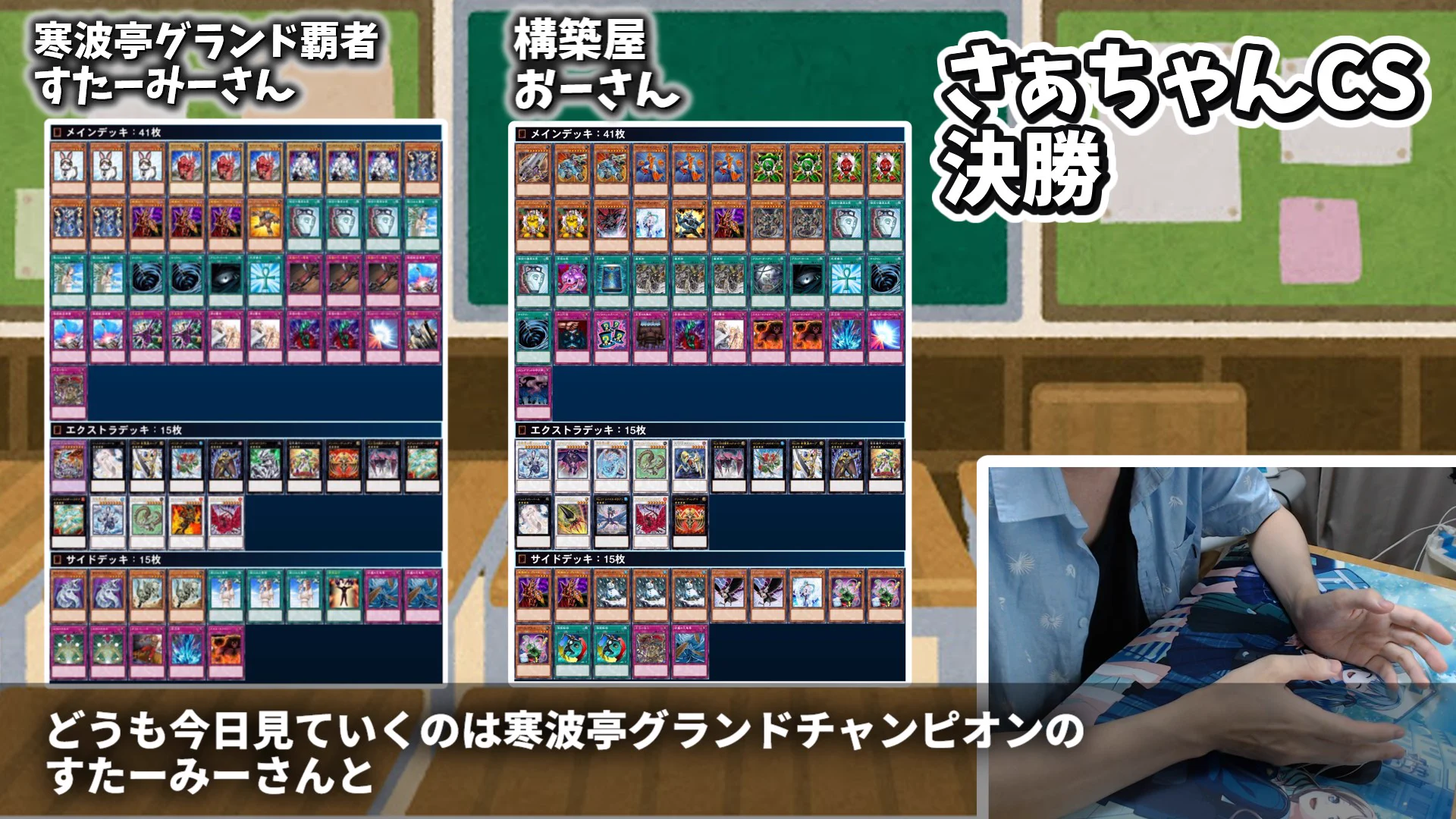 旧石器時代遊戯王チャンネル on X: 