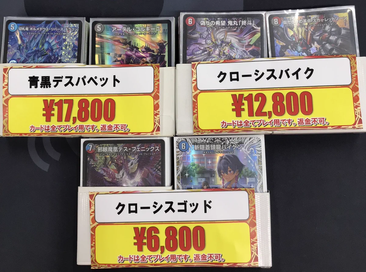 カードラボ仙台店@新規スタッフ募集中！！ on X: 