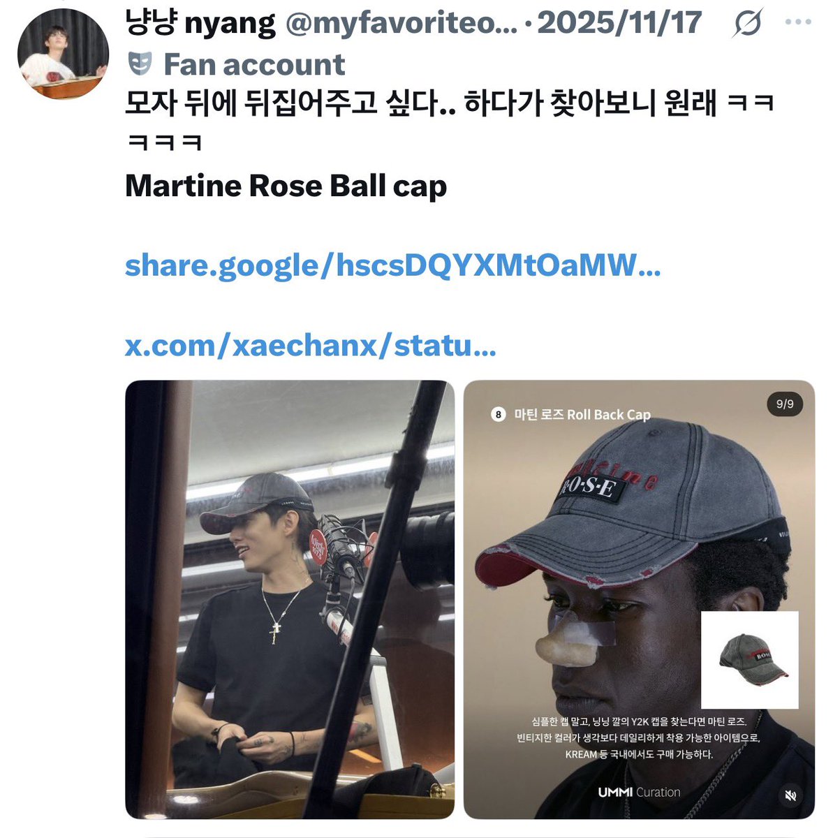 luvriky's tweet photo. this is a brand favored by many artists, and ricky has worn items from it himself. the cap is one-size and adjustable, so it works for anyone regardless of gender or head size. i’ve heard it sold out in korea, so he likely took great effort to have it shipped directly from overseas. you don’t have to fully understand his thoughtfulness, but pls don’t talk down on him in front of fans anymore^^