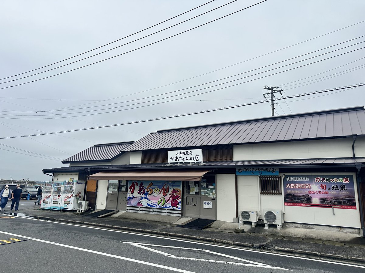 T4769S's tweet photo. 4年ぶりのかあちゃんの店
うました https://t.co/fl8nPXjaya