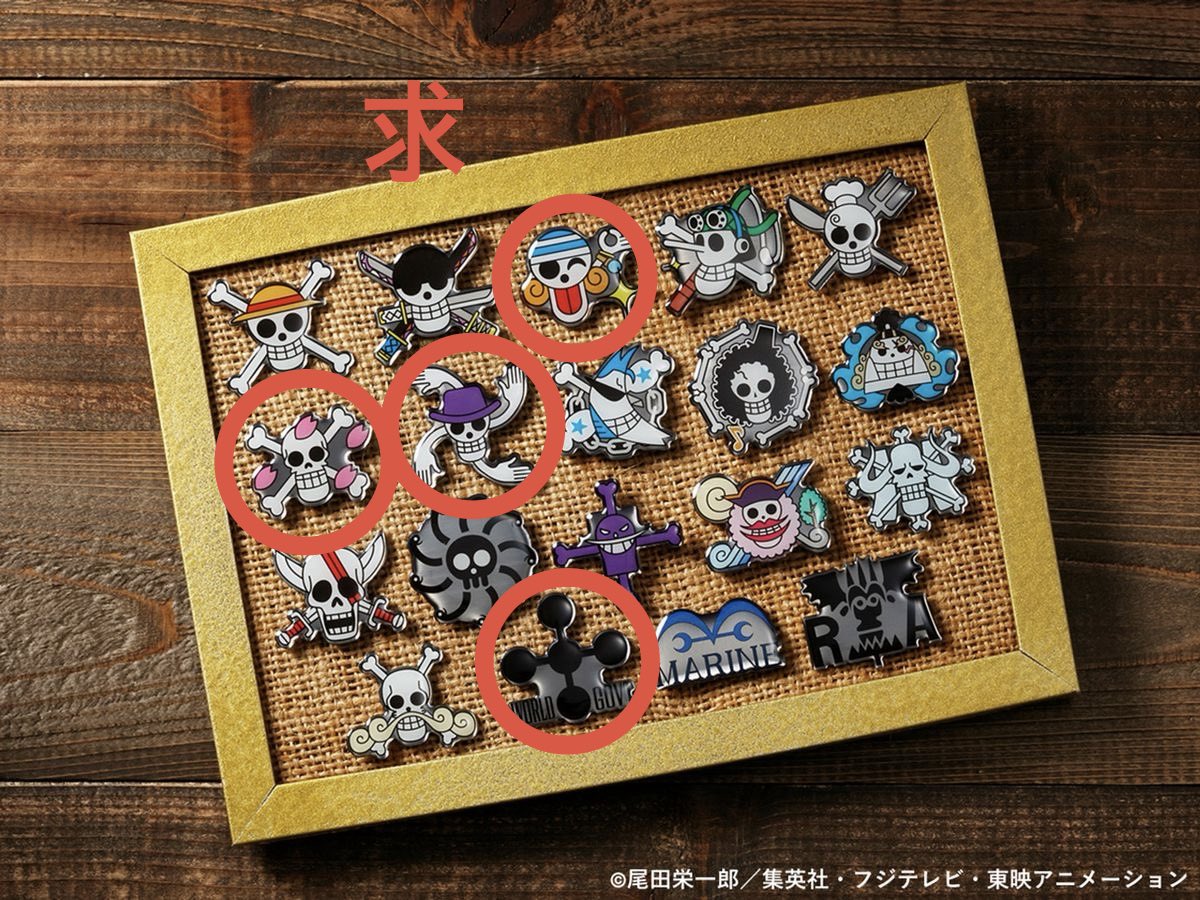 Rikg2fx's tweet photo. 【交換】

ONEPIECE ピンバッジコレクション2 ワンピース

【譲】海軍、白ひげ、ロジャー

【求】世界政府、ナミ、チョッパー

京都にて手渡しまたは郵送にてお願いいたします。

検索からもお声掛け下さい！ https://t.co/IznDfKwSf7