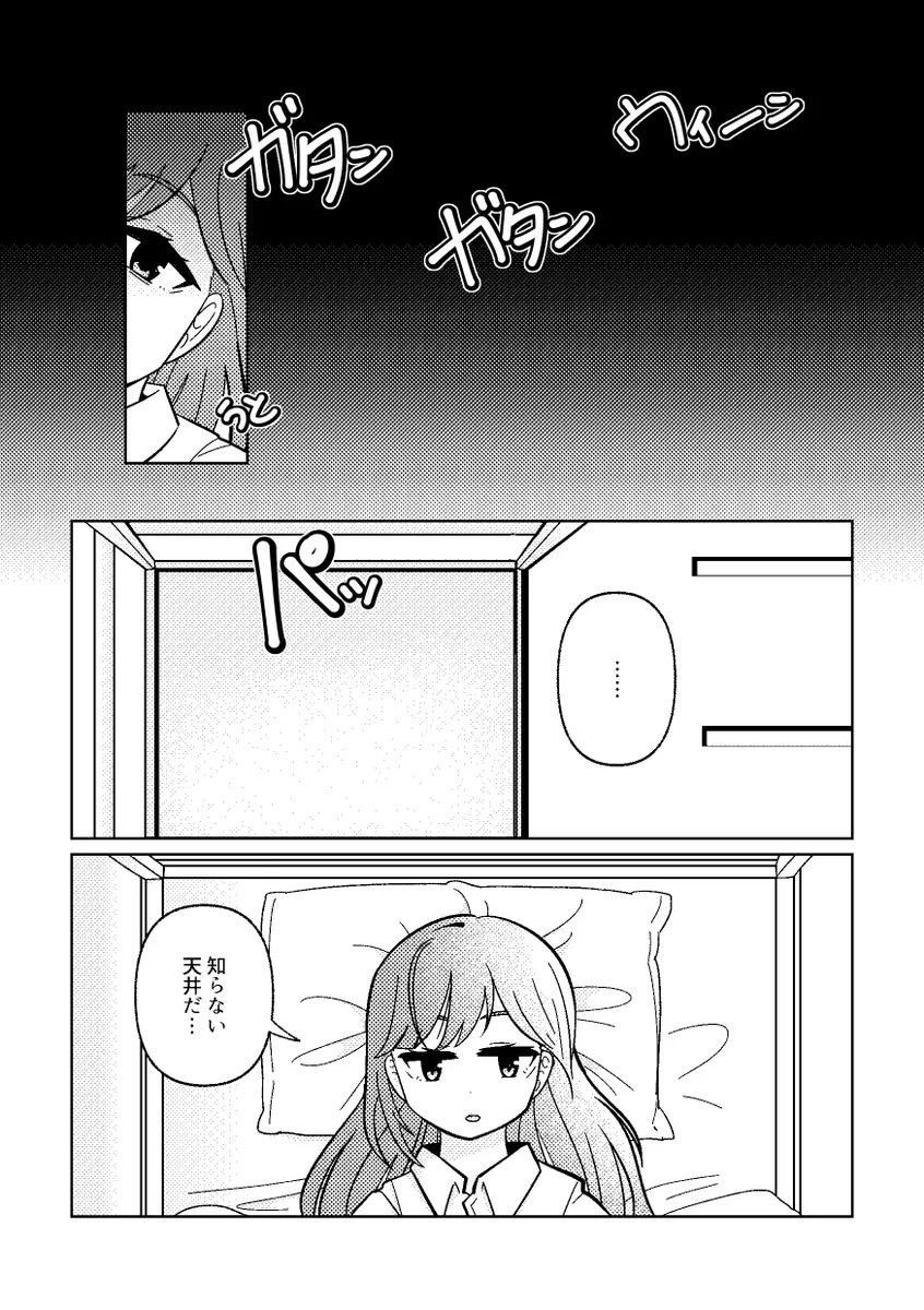 キルチ🐰僕ラブ51【蓮ノ空34】 on X: 