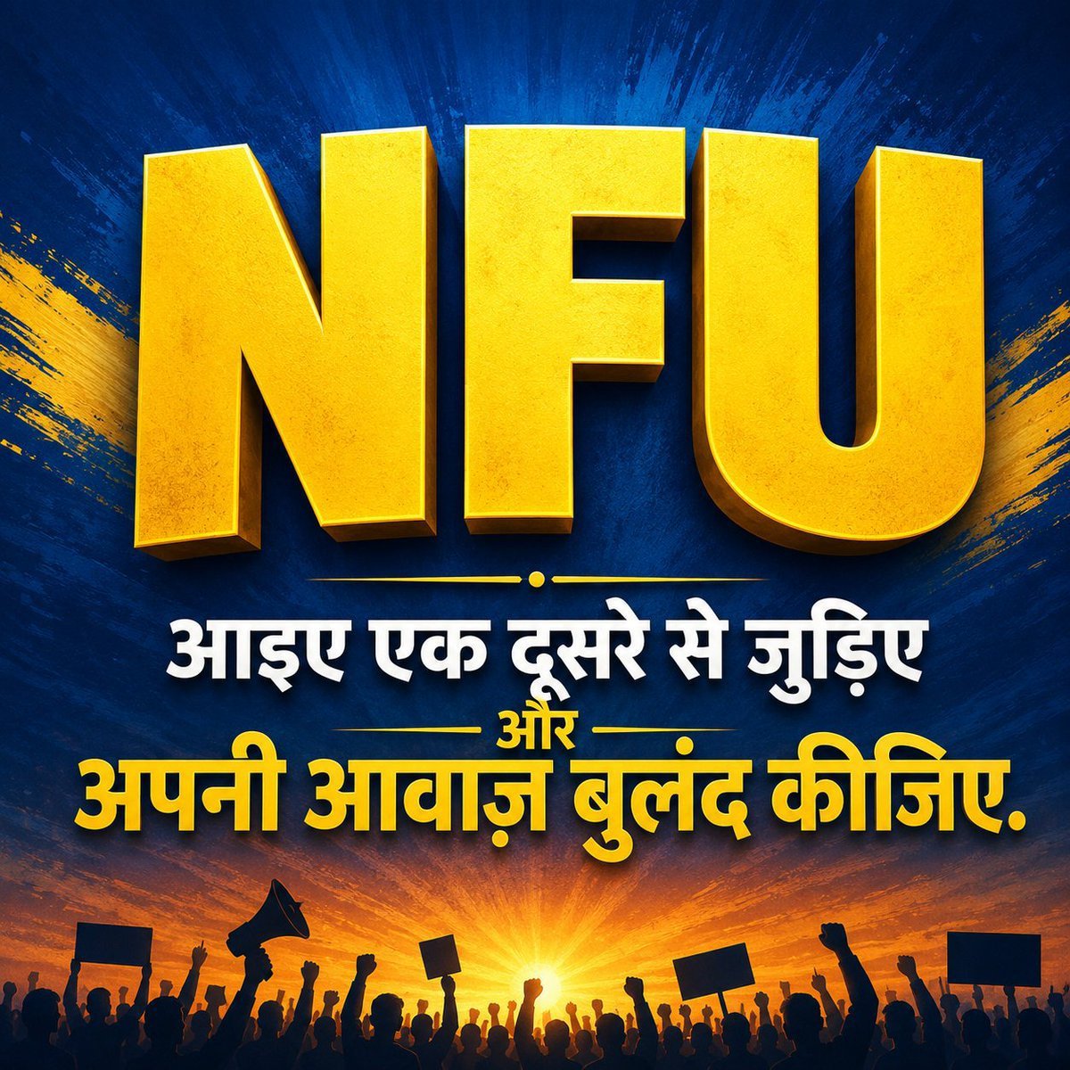 rkchodhary89's tweet photo. प्रत्येक रविवार को @NFUofficial1 के सदस्यों को आपस में जोड़ने का कार्यक्रम रहता है 🫂 
इसके लिए इस पोस्ट को रिपोस्ट 🔁 करे और रिपोस्ट करने वाले ईमानदारी से एक-दूसरे को फॉलो करें❣️
#नेशनल_फ्रीडम_यूनियन
@NFUofficial1 https://t.co/caDDD05E5Z