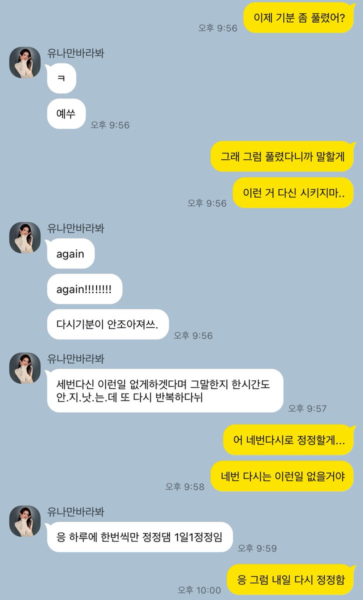 chibeenm's tweet photo. 냐: 애초에 화난적없음
쥬: 솔직히 좀 재밋음 https://t.co/FmUrhAvwiy