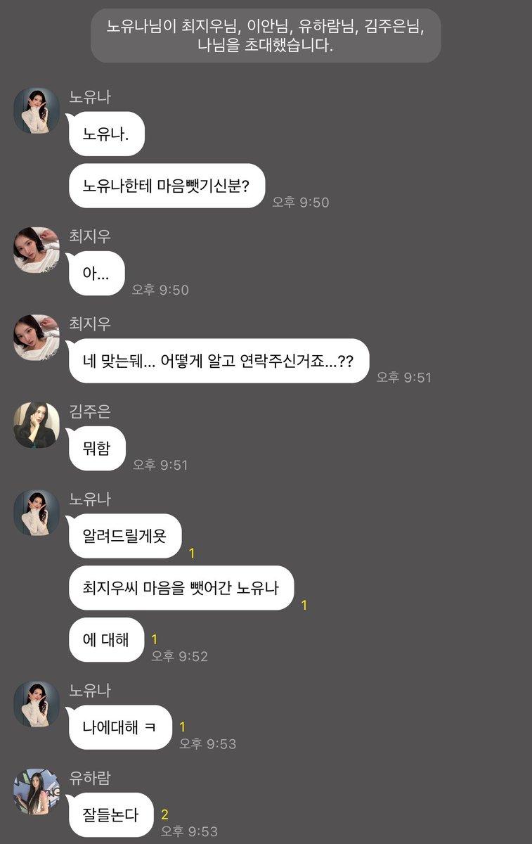 chibeenm's tweet photo. 냐: 애초에 화난적없음
쥬: 솔직히 좀 재밋음 https://t.co/FmUrhAvwiy