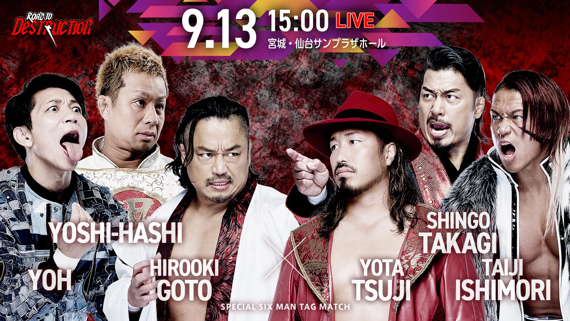 樹宮様ページ NJPW WORLD on X: 