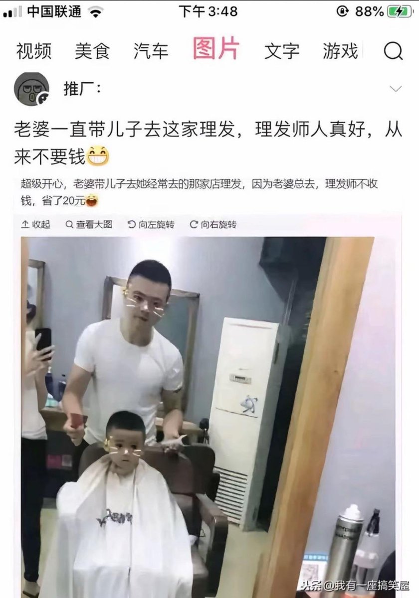 哈哈哥 的图片 1