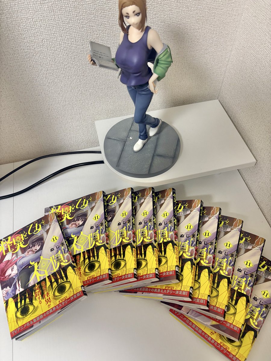 daichida4's tweet photo. 怪異と乙女と神隠しの11巻も10冊購入
面白いし大好きだからしょうがない
#怪異と乙女と神隠し
#とと神 https://t.co/pHSlhy2oJa