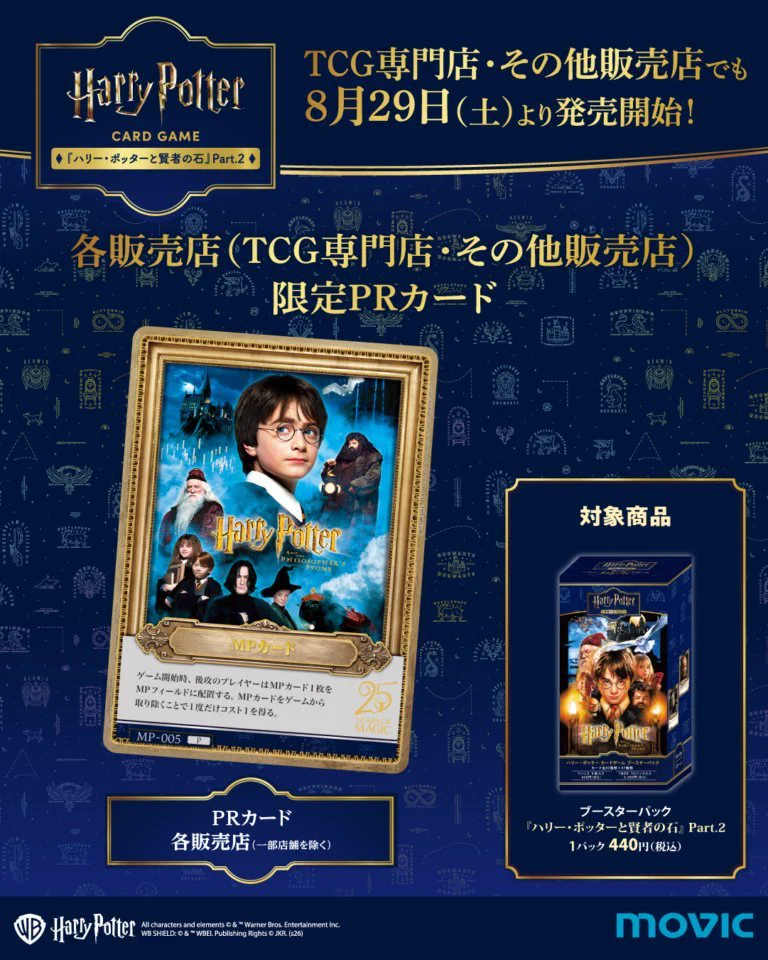 S CARD OASIS 新三郷店 on X: 