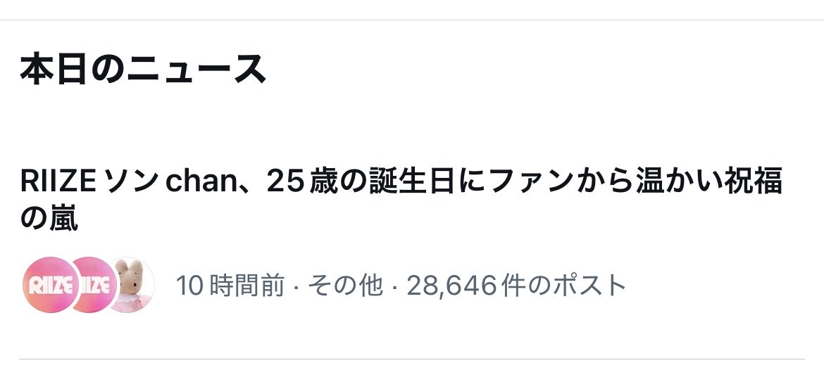 won_seseri's tweet photo. ソンチャン、本人に関係ないとこまでおもしろい
ソンchan… https://t.co/OF10GoehEg